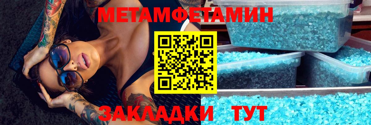 АМФ VHQ Урус-Мартан