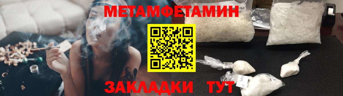 Амфетамин Розовый  Вход с VPN  Урус-Мартан 