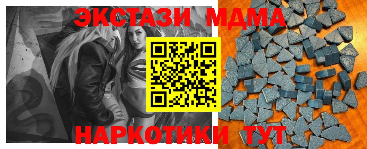 ЭКСТАЗИ ешки  ЭКСТАЗИ бентли  Вход с VPN  Урус-Мартан 