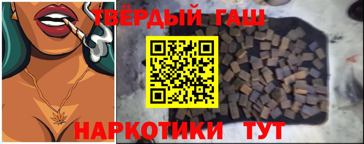 купить наркоту  Вход с VPN  Урус-Мартан  ГАШ индика сатива  ГАШ Изолятор 