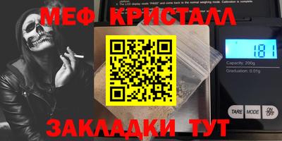 амф Рыбинск