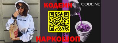 амф Рыбинск