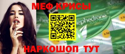 бутират Рузаевка