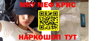 амф Рыбинск