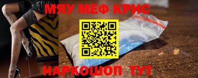 бутират Рузаевка