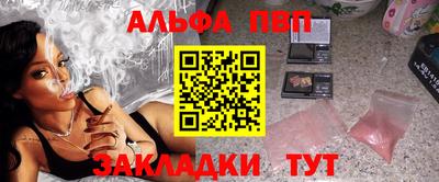 кокаин премиум Рязань