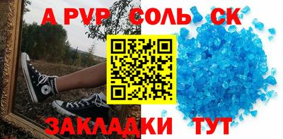 кокаин премиум Рязань