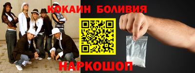 бутират Рузаевка