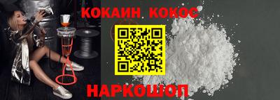 кокаин премиум Рязань