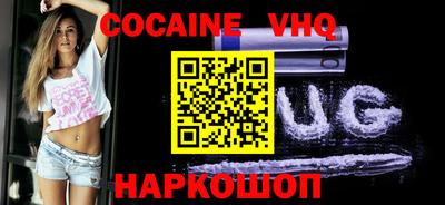 амф Рыбинск