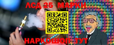 амф Рыбинск