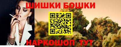 бутират Рузаевка