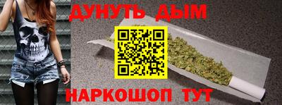 амф Рыбинск