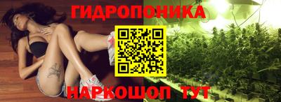 бутират Рузаевка