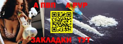 бутират Рузаевка