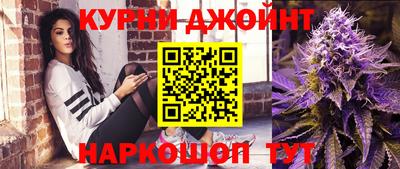 бутират Рузаевка
