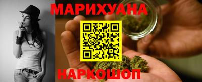 бутират Рузаевка
