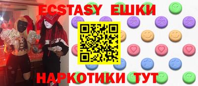 бутират Рузаевка