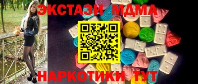 амф Рыбинск