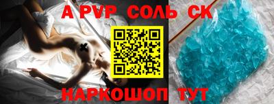 бутират Рузаевка
