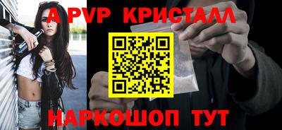 бутират Рузаевка