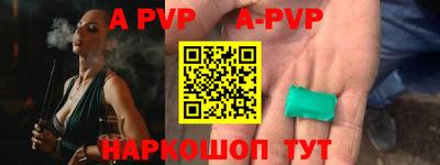 бутират Рузаевка