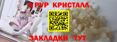 амф Рыбинск