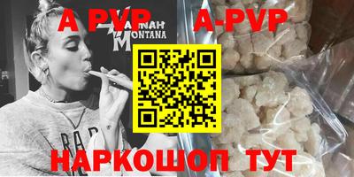 амф Рыбинск