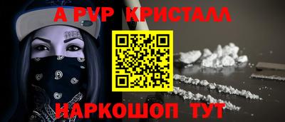 бутират Рузаевка