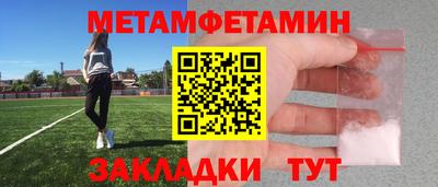 бутират Рузаевка