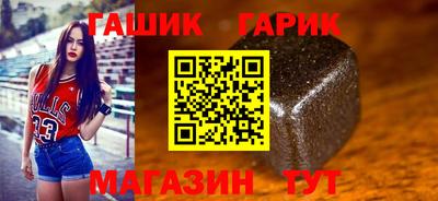 амф Рыбинск
