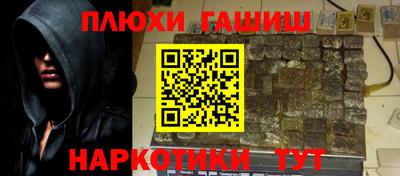кокаин премиум Рязань