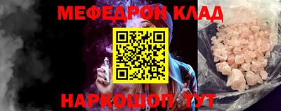 кокаин премиум Рязань