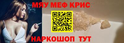 бутират Рузаевка