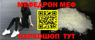 кокаин премиум Рязань