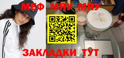 бутират Рузаевка