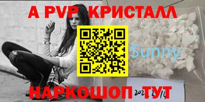 кокаин премиум Рязань