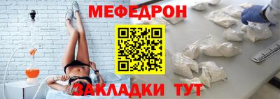 амф Рыбинск