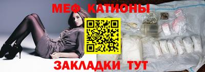 бутират Рузаевка