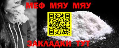амф Рыбинск