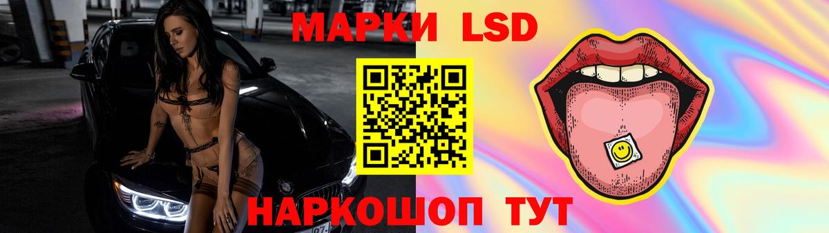 ЛСД экстази кислота  Вход с VPN  LSD-25 экстази кислота  Урус-Мартан 