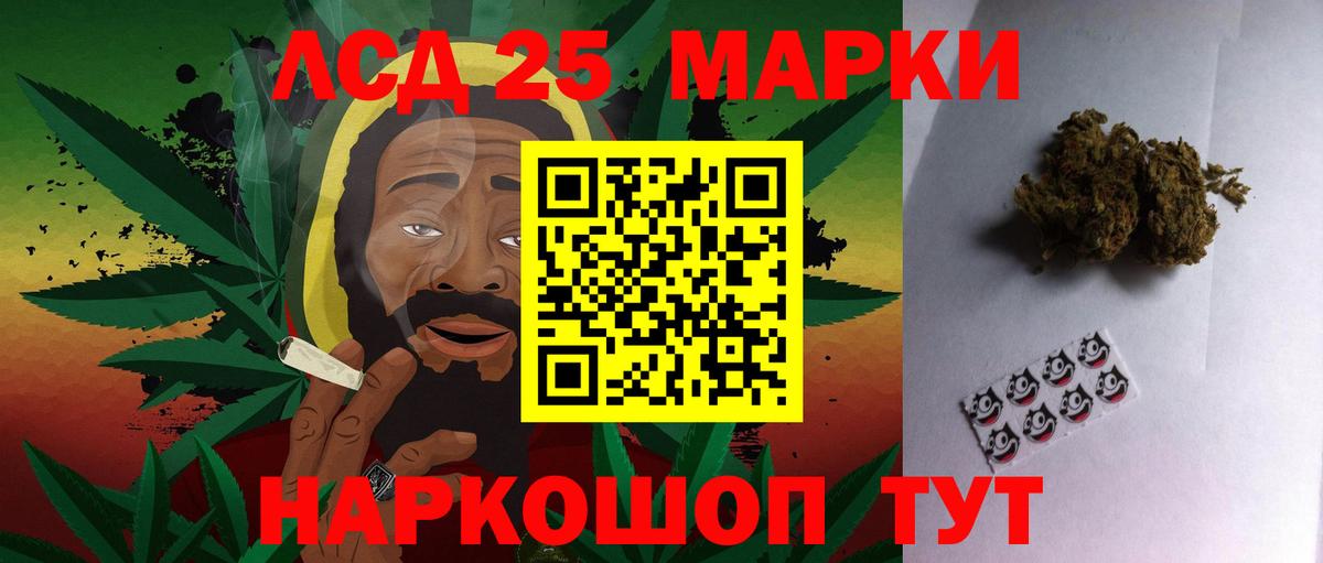 Лсд 25 экстази кислота Урус-Мартан