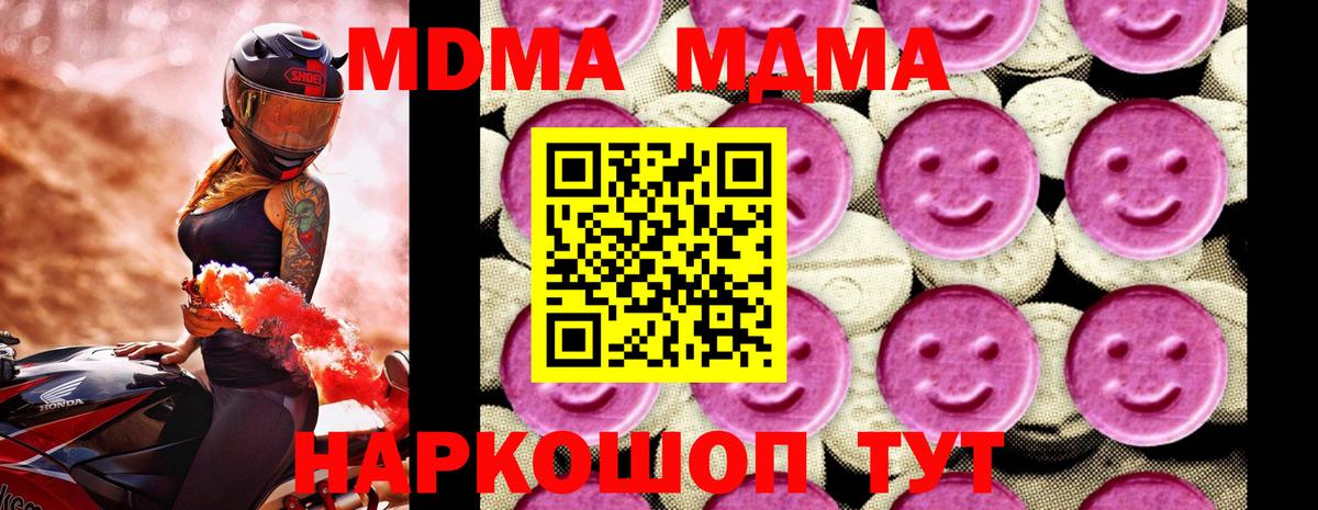 МДМА VHQ Урус-Мартан