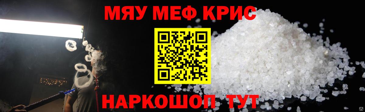Урус-Мартан  Мефедрон  Вход с VPN  Меф 4 MMC  Меф VHQ 