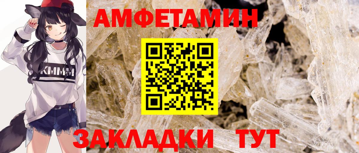 Урус-Мартан  Первитин  Первитин пудра  Вход с VPN  Первитин пудра 
