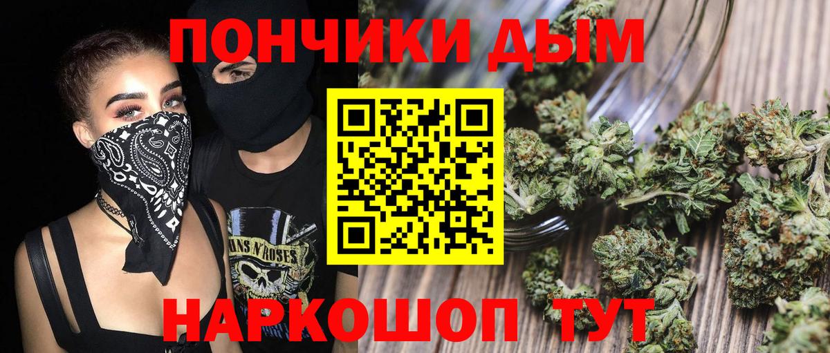Шишки марихуана SATIVA & INDICA Урус-Мартан